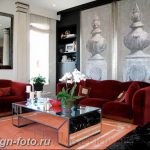 Диван в интерьере 03.12.2018 №613 - photo Sofa in the interior - design-foto.ru